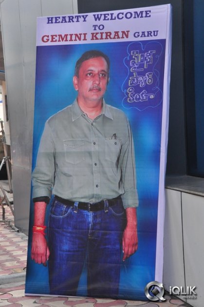 Maine-Pyar-Kiya-Movie-Opening